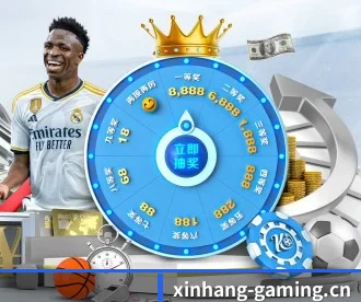 新航娱乐gaming APP